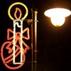 Easter lights in Piatra Neamt 2011